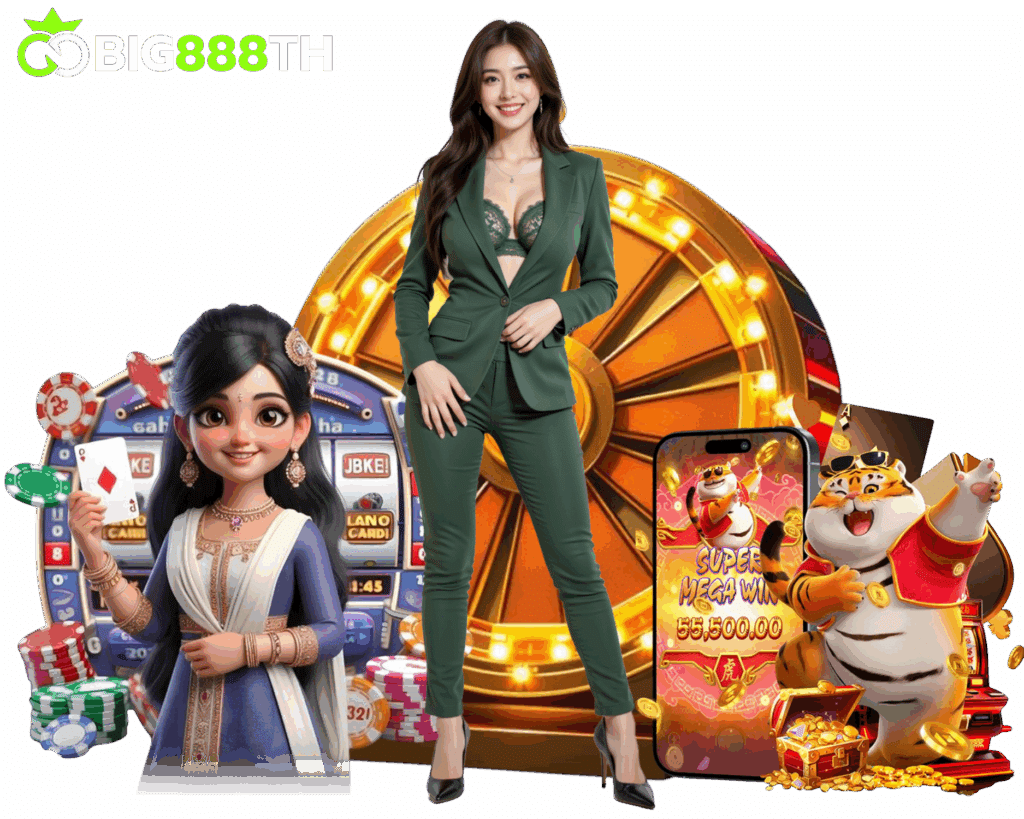 BIG888TH สมัครสมาชิก